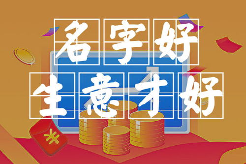 壹取名 为什么不能用一字取名