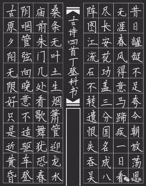 这些 小书家 ,个个字迹娟秀又清雅