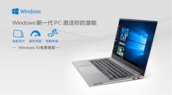 潮流美学 ThinkBook 14s兼具轻薄高性能