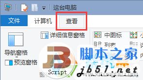 如何察看win10隐藏文件