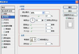 如何用ps制作钢铁字 