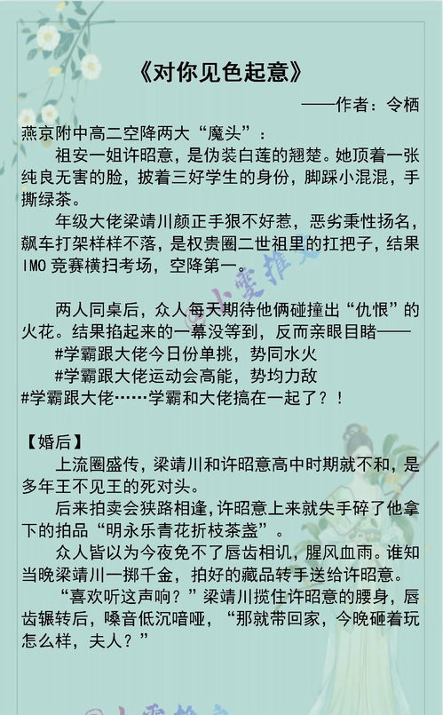 温厚之境的意思和造句_形容人优秀的词语？