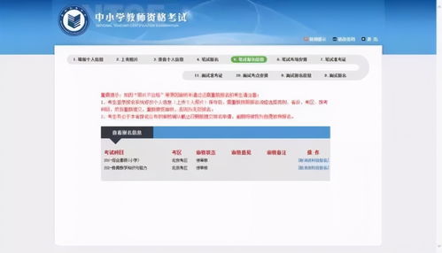 深圳官方自考报名,深圳自考网上怎么报名？