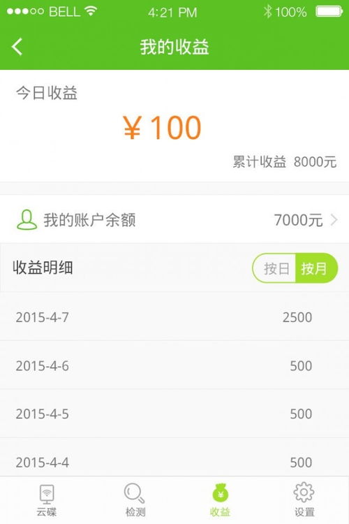圆梦中国app下载 圆梦中国最新版下载v1.3.0 