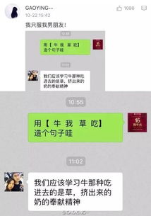 玩啊造句,什么玩什么玩什么造句？