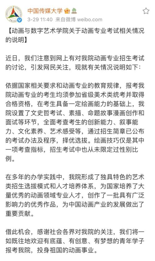 新冠疫情或使性别平等进程推迟36年,何时才能迎来平等曙光 七日谈