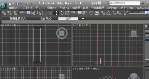 3dmax复制实例不能跟着修改(3d模型怎么复制到另一个场景)