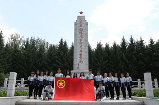 通化师范学院政法学院团学快讯 