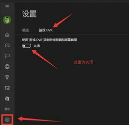 win10系统登陆dnf一直显示第三方