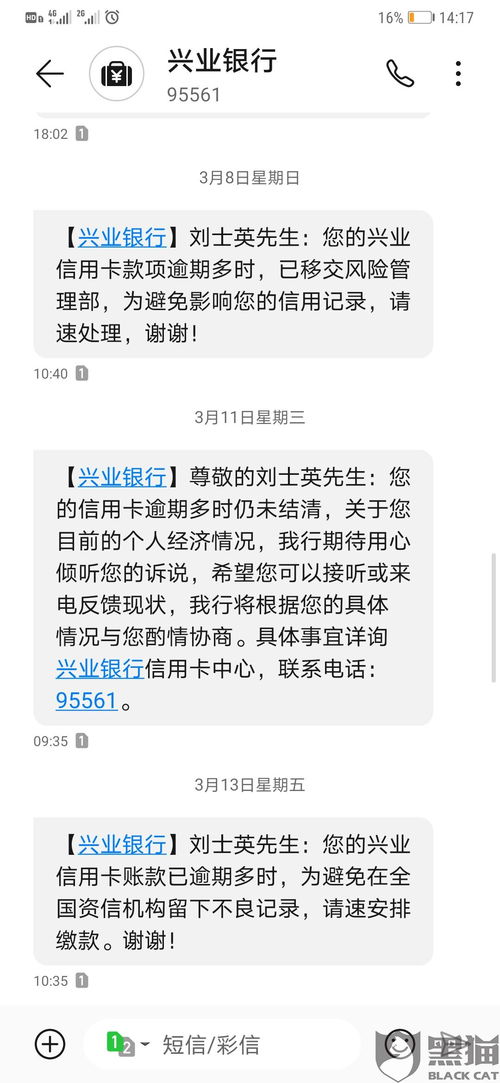 信用卡逾期了，想与银行协商还款，但银行让和第三方催收公司协商，是为什么