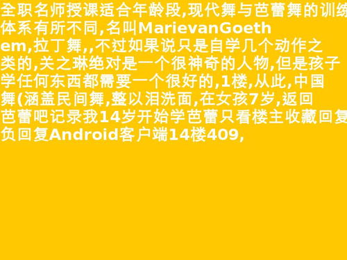 我都14岁了，想学古筝，是不是晚了啊还有啊，古筝很难学吗