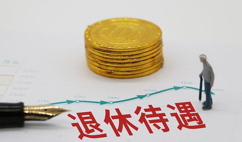 2022年2月份退休养老金什么时候到账？