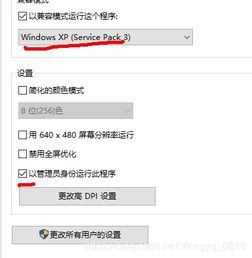 win10安装数据库客户端软件