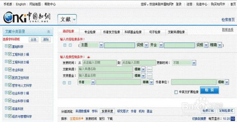 中文核心期刊查重网站哪个好