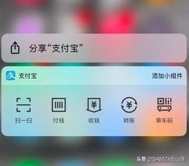 iPhone的10个冷知识,知道第10个的才是真果粉 