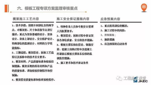 投稿查重过高问题解析，一篇文章让你明白