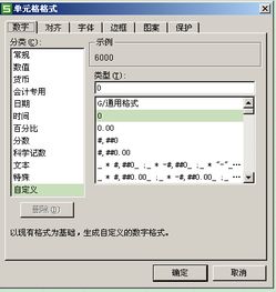 wps单元格中输入1显示为0.01是怎么回事,输入10显示为0.01又是怎么回事 