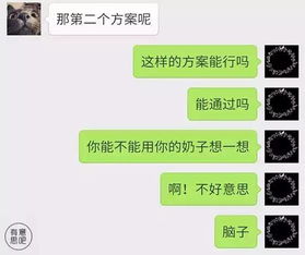 广州一姑娘微信打错字,聊天记录震惊所有人