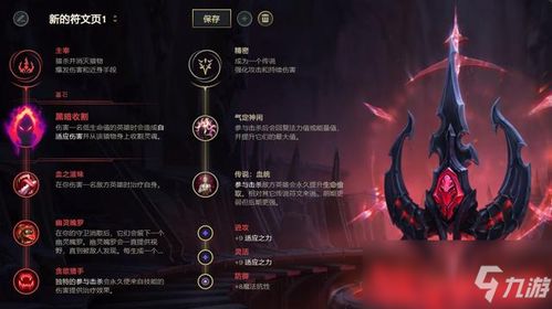 LOL AP卡莎怎么玩 10.6中单AP卡莎玩法攻略教学