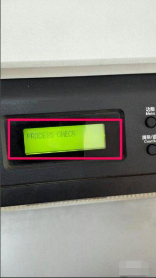 佳能打印机官网维修中心_佳能打印机维修模式怎么进入？