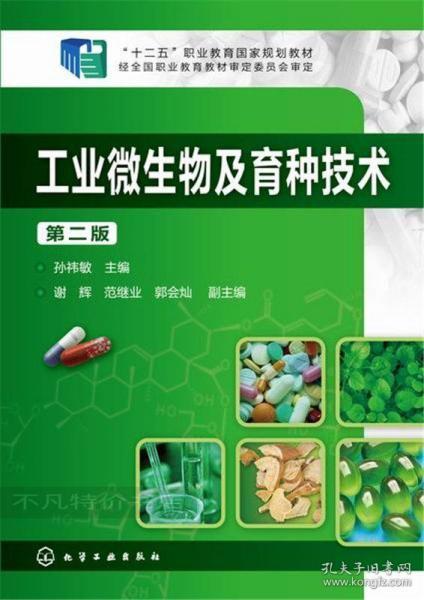 2023年9月30日苯基二氯化磷商品报价动态