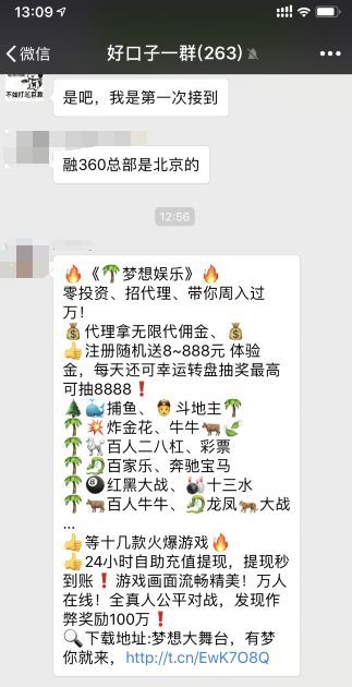 欠再多网贷也不要做这件事,否则离上岸越来越远