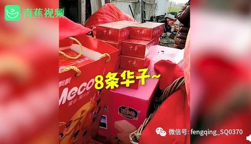 彩礼现金怎么装好看(现金彩礼钱怎么包装)