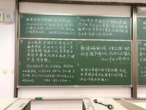 计算机二级黑板板书书写,清华老师的板书惊艳朋友圈 8个技巧让黑板亮起来