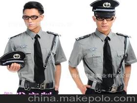 灰色保安服装价格 灰色保安服装批发 灰色保安服装厂家 