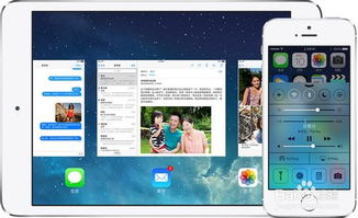 ipad iPhone ios7怎么结束进程 