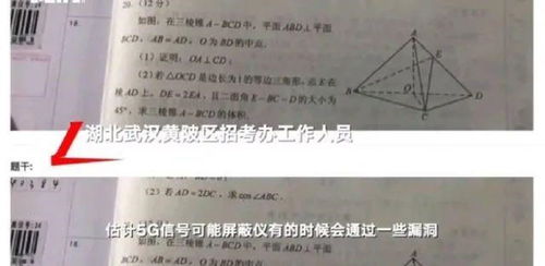 女生高考带手机进考场,被发现后不知悔改 大不了火一把当网红