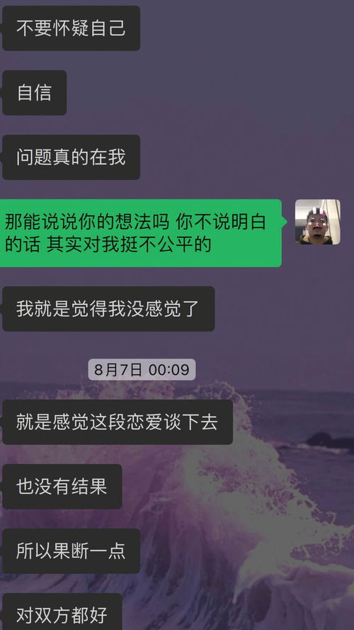 请问 狮子男说这些是无缝衔接了吗 