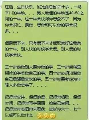 汪涵只是一个主持人,为何大咖们都称涵哥,吴亦凡曾喊他名字被喷 