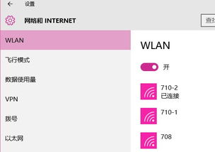 win10区域设置位置没了