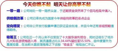 002302西部建设这只股最近挺热的，还能涨吗？