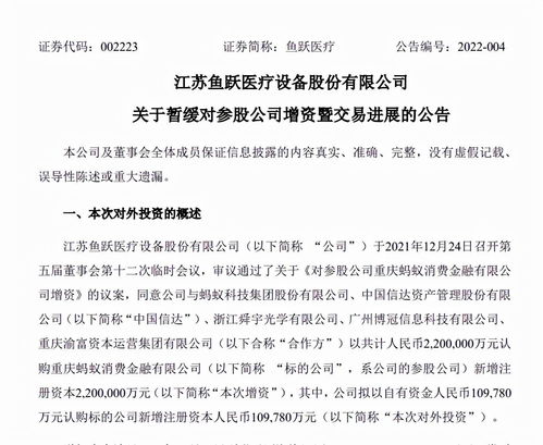 快讯|南京银行：与股东江苏省烟草公司签订战略协议