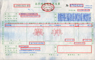 如何申请增值税发票网上认证开户手续