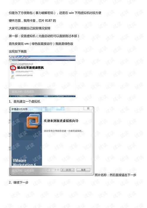 wpa2密码是什么意思(苹果电脑连不上wifi怎么回事)