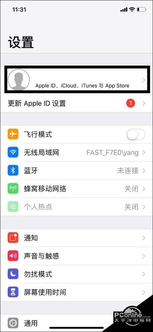 苹果商店为什么更新不了app 无法更新软件解决方法 