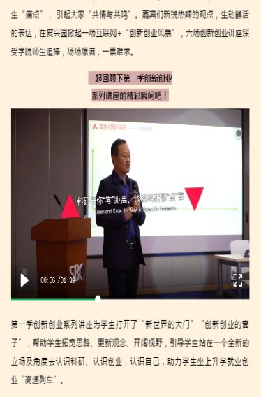 上海理工大学中英国际学院把握时代新需求,构建 双创 教育共同体 