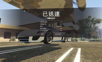 gta5怎么砸车赚钱