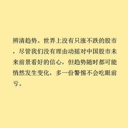 股市中我们如何判断股价是有效的突破？