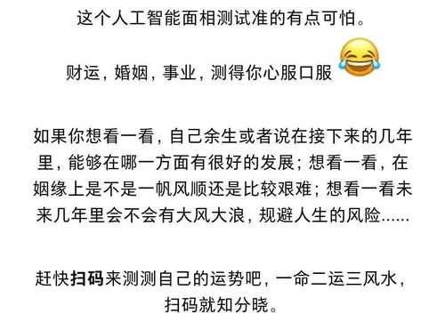 面相测算 脸型就能看出你一生的富贵凶吉,超准的