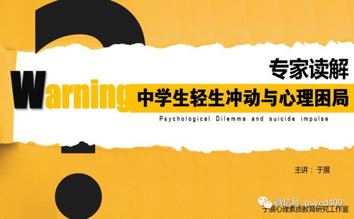 冲动与理智的名言  关于鲁莽冲动的名言？