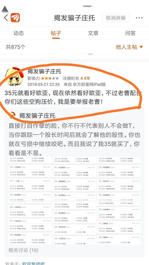 我是银行工作人员,不知道法院轮候冻结如何操作.