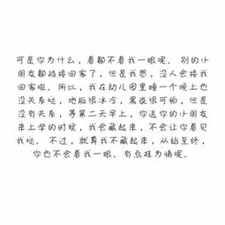 比爱过更伤感的两个字就是瘦过