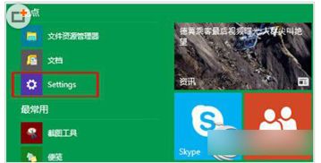 win10的显示更改通知在哪