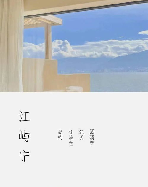 宝宝起名字 好听有内涵,有文采典故的男孩女孩名字