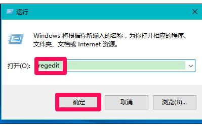 为什么win10电脑关机了主机还在工作