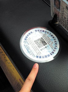 长沙出租车有了身份卡 手机扫描可辨是否为黑车 